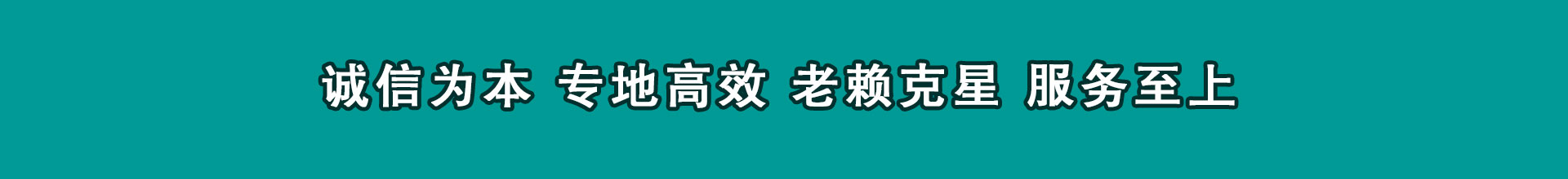 普洱追账公司