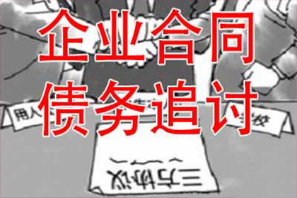 原配起诉小三追偿款项的法律依据